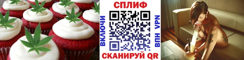 Cannafood марихуана  Купить закладки  Болотное 