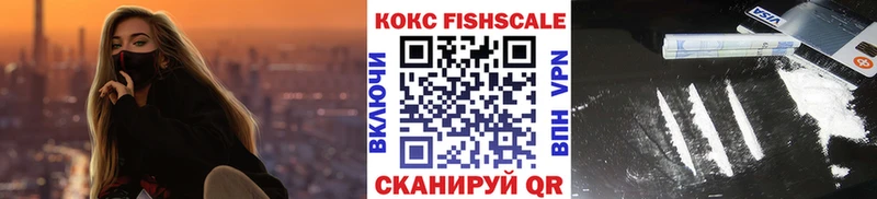 COCAIN 97%  Купить закладки  Болотное 
