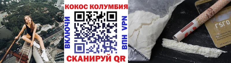 Кокаин VHQ Болотное