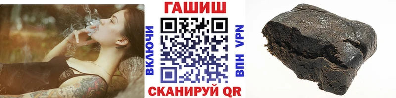 Купить где  Болотное  Гашиш Premium 