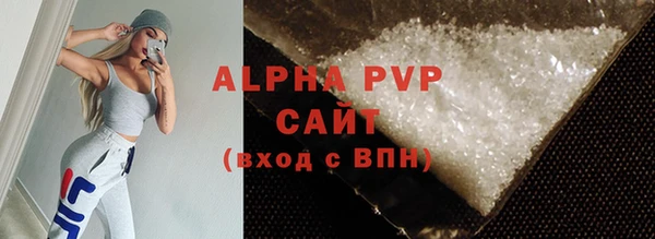 стафф Алексин