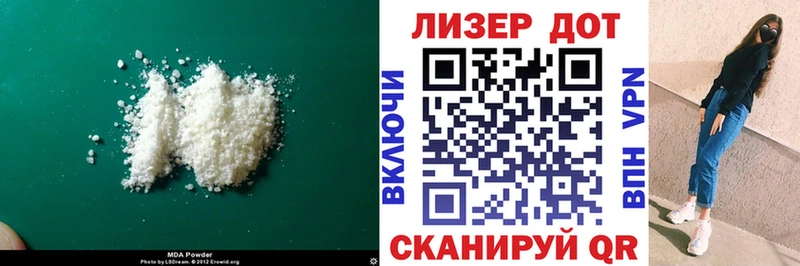 Купить закладки  Болотное  Лсд 25 экстази кислота 