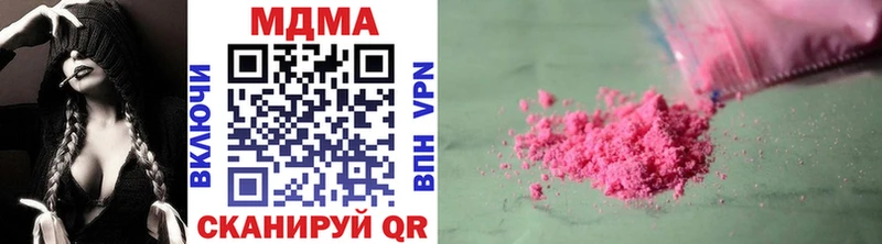 Купить  Болотное  МДМА Molly 