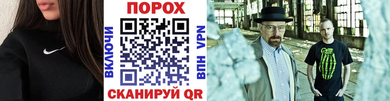 Первитин витя  Купить  Болотное 