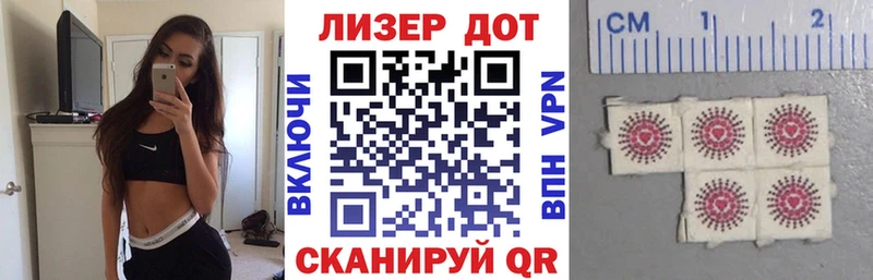 Купить закладки  Болотное  Марки NBOMe 1500мкг 